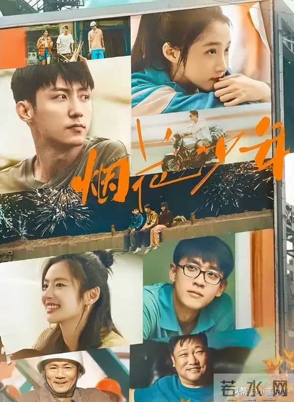 2026年剧圈杀疯了!三大平台官宣定档9部“王炸剧”,谁会是第一