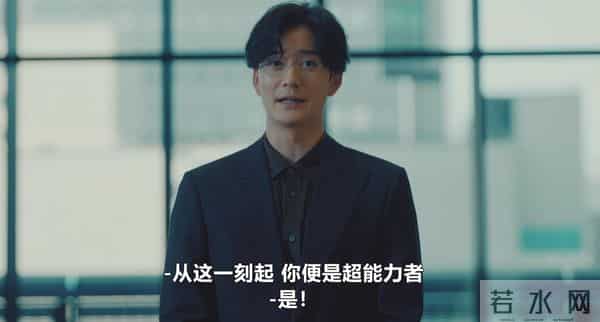 一集入坑，这部超英新剧太有趣了