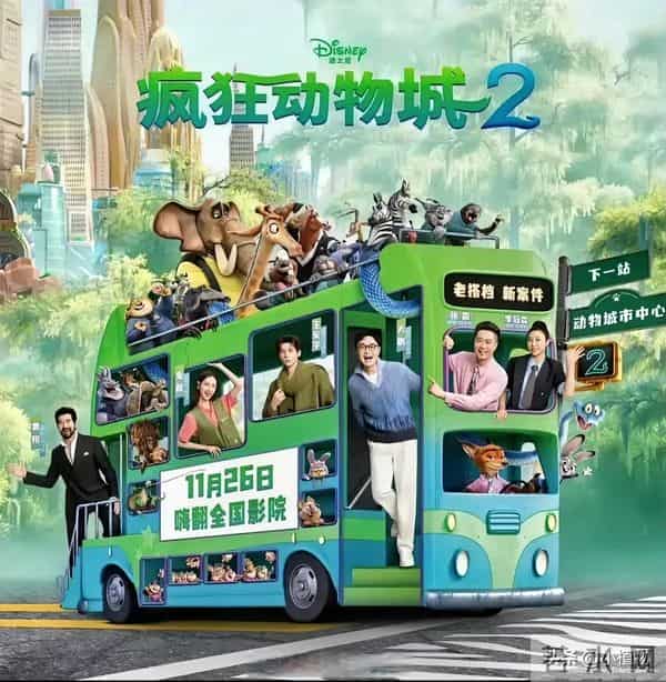 迪士尼庆典 金晨嘴歪脸馒化 王安宇帅的好突出 64岁费翔风采不减当年