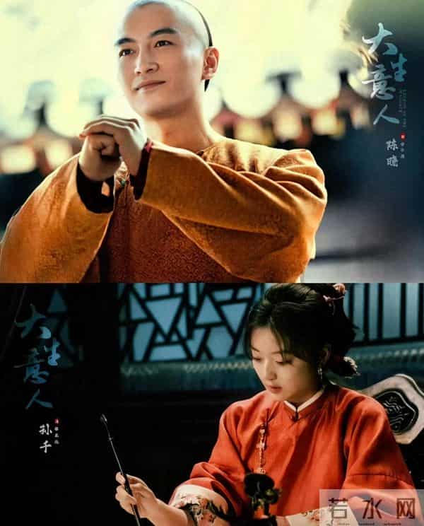 央视播出！40 集古装商战剧《大生意人》来袭陈晓孙千领衔爽点密集