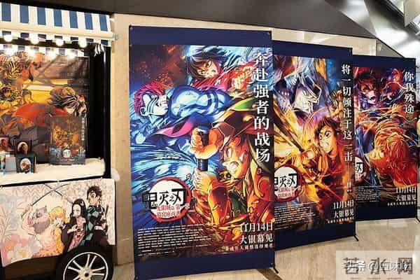 《鬼灭之刃》票房高开低走，多场次出现空场现象