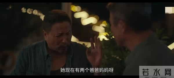 《四喜》若不是沈明珠给冯志买的保险，何丽华至死不知冯小奇是谁