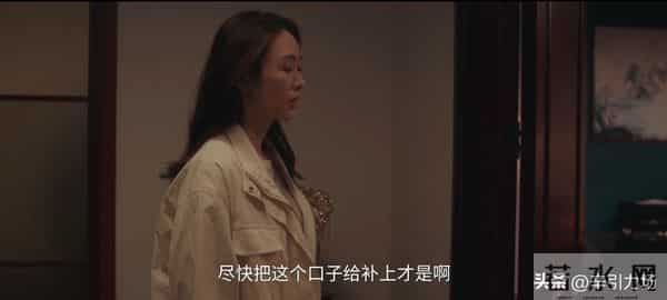 《四喜》沈明珠成功算计于虹,才知冯志死亡真相,冯美奇太惨!