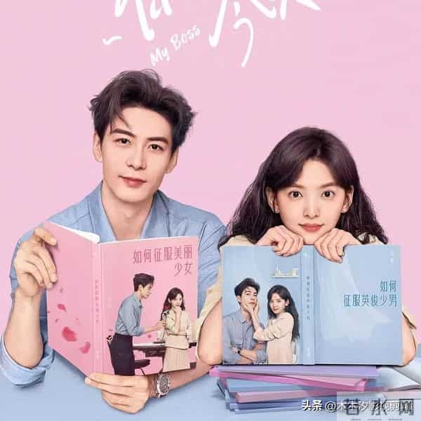 温馨治愈！10部小清新“都市爱情剧”，甜到心尖冒泡泡！