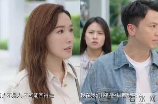 《新闻女王2》文慧心被坑，张家妍走投无路，才懂梁景仁说得没错