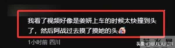 《小城良方》路透生图:肖战肤白个高笑容暖心,和姜妍互动好自然