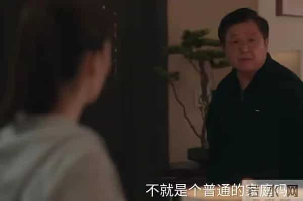 《四喜》直到许知夏2次算计沈明珠，才懂何丽华为何看不上这一家