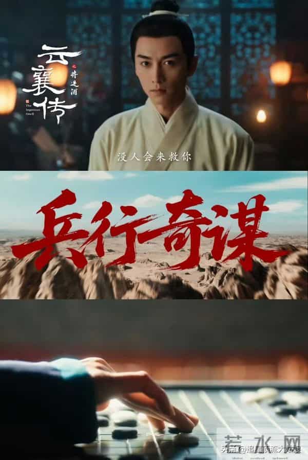 腾讯、爱奇艺、优酷“王炸剧”正面交锋，网友：这下有好戏看了