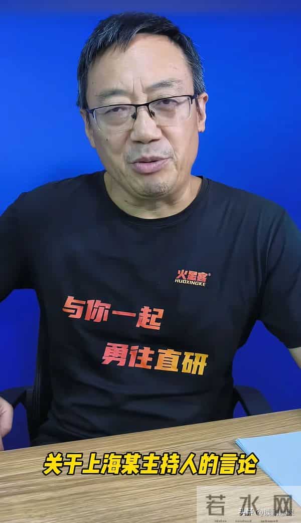 讽刺，歪曲《南京照相馆》上海主持人复出，南大博士6次喊话成空