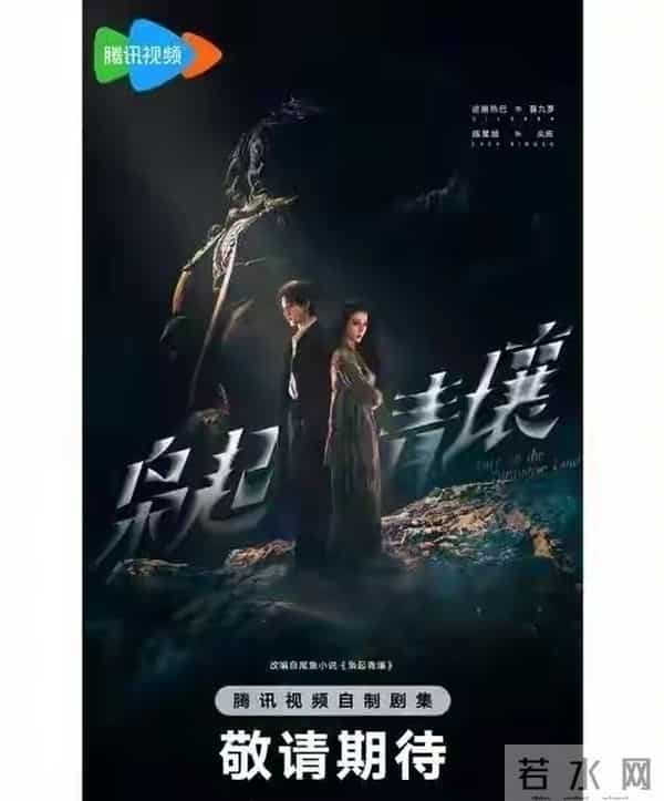 定档将播！总台央一、央八黄金档、腾爱将播5部大剧，你们追哪部