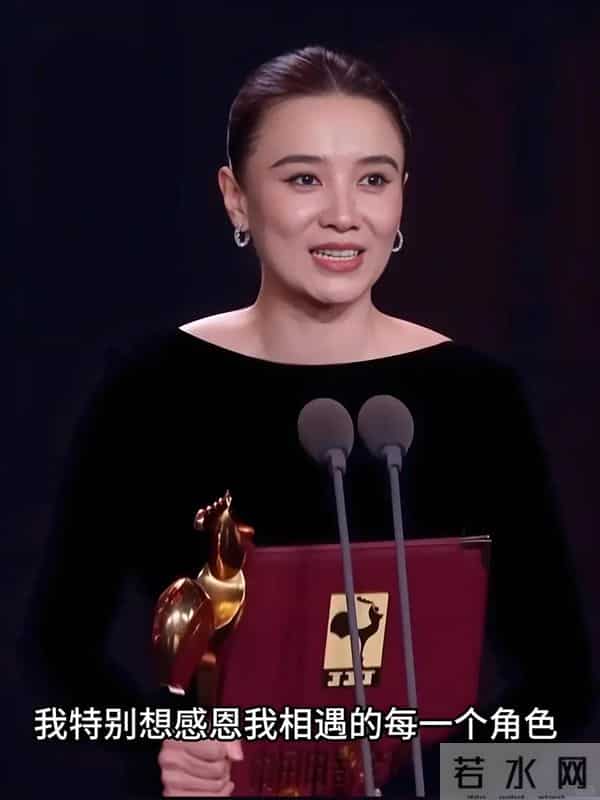 宋佳二封影后，钟楚曦拿最佳女配，金鸡奖《好东西》成最大赢家