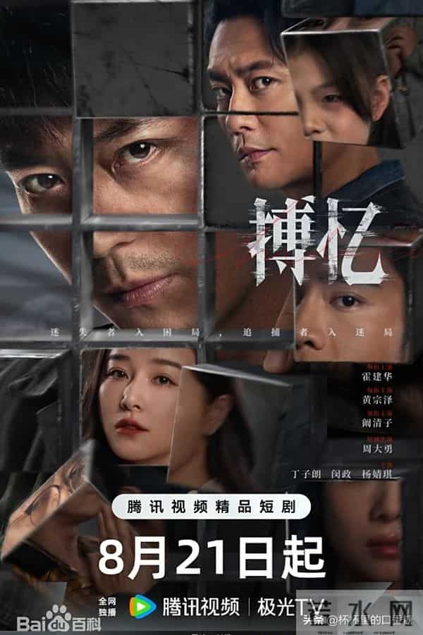 短剧怎么选？ 2025官方串流-短剧App懒人包+20部短剧精选必看清单