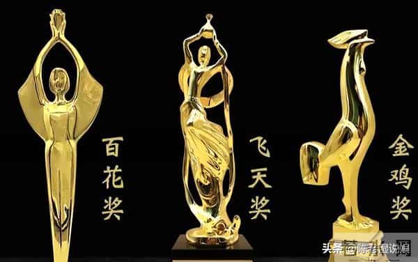 金鸡奖结束第四天，奖池数量曝光最高可达百万，难怪张艺谋这么拼