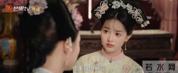 新剧《还珠》播放量超1亿，女主跟紫薇坦白，她的身份就是金锁