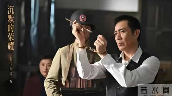 于和伟4.79%封神!三次抬眼演活吴石,观众集体破防-这才是真英雄