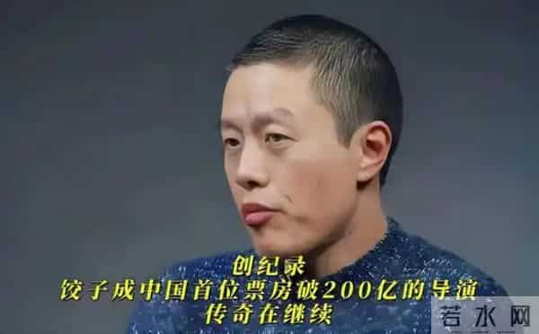 直到看到饺子主动缺席金鸡奖,才终于明白,章子怡那番话的含金量