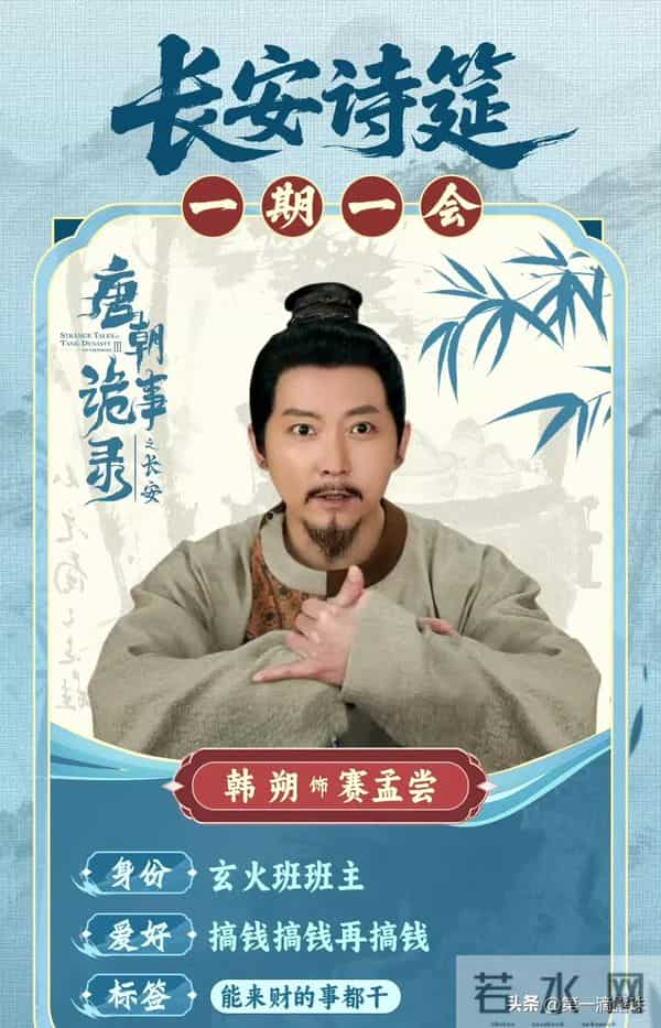 《唐诡3》旗亭画壁案竟暗藏典故！骂前2集平淡的，被三重反转打脸