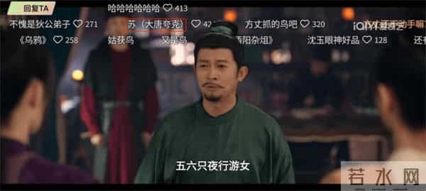 开播就成爆款的《唐诡3》，再冷静的观众也上头