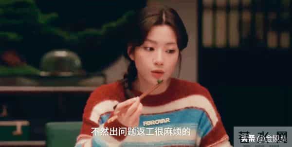 《四喜》第四喜太过牵强！没必要强行把沈明辉与冯美奇凑成一喜！