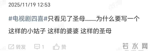 《四喜》“圣母”沈明珠是这样炼成的!被羞辱算计,竟要替人还债