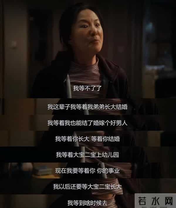 面子里子都有了！咏梅金鸡奖全程陪跑引粉丝不满，事后的回应亮了