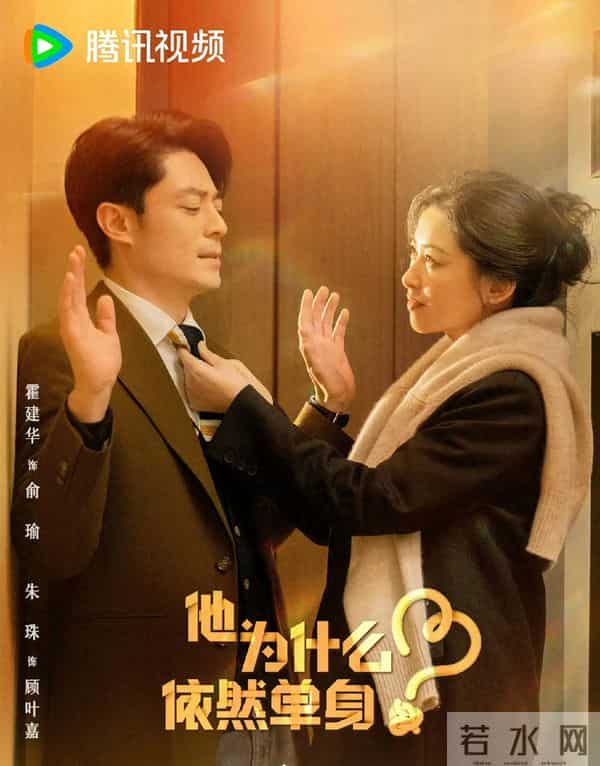 谁能想到，2025年的都市剧市场，终于杀出一匹“黑马”！