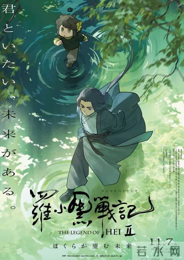 中国动画正卷起全球风浪