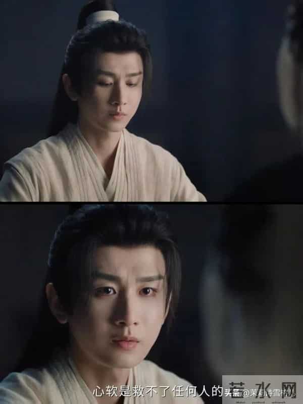 《天地剑心》大结局,权如沐被亲爹一剑穿心,真的看哭了。