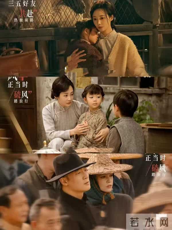 32集历史商战剧来了！本来冲任嘉伦去的，结果被53岁男二号惊艳到