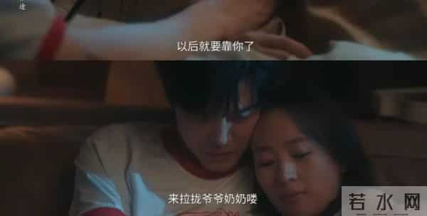 四喜-生米做成熟饭进豪门的沈明珠不知，弟媳袁碧晨比她清醒100倍