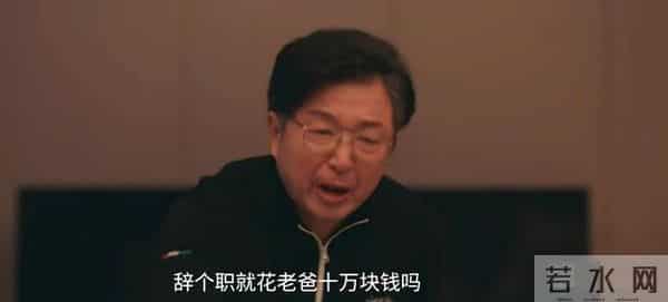 《四喜》剧情过半 五位女主结局曝光：冯美奇太惨，大倪逆袭成赢家