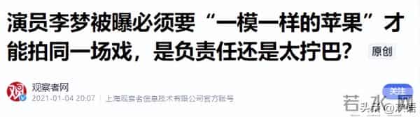 因耍大牌惨遭封杀,求拍“裸戏”上位!难怪连张颂文都嫌弃她!