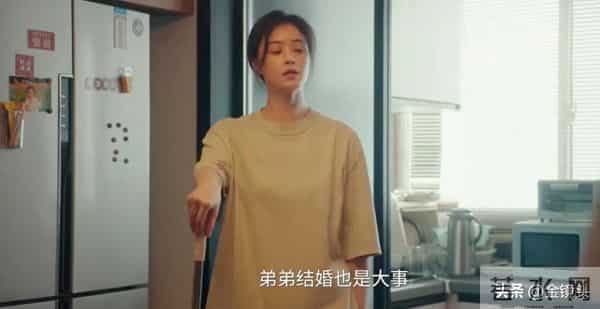 《四喜》第四喜太过牵强！没必要强行把沈明辉与冯美奇凑成一喜！