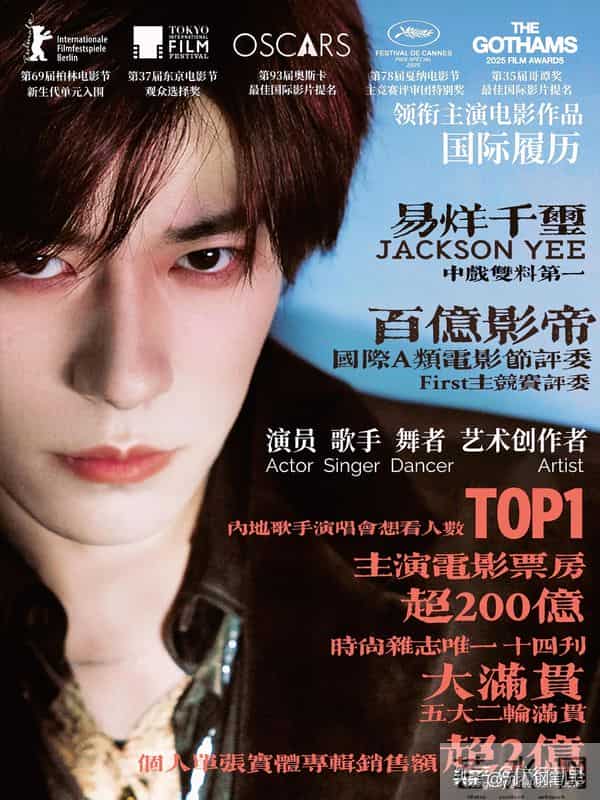 易烊千玺获金鸡奖最佳男主角奖你怎么看？