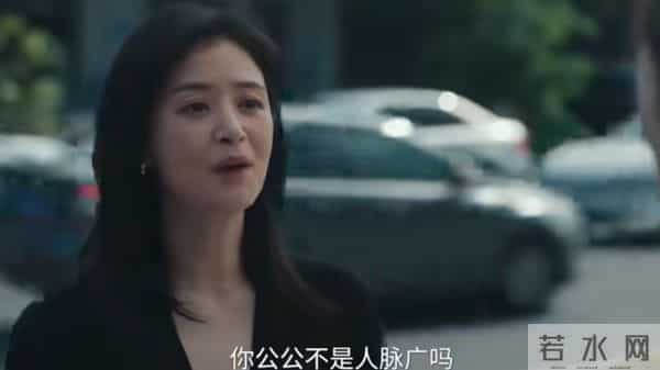 《四喜》直到沈明珠求公公办事，才知公公睡工厂不是加班，是躲债