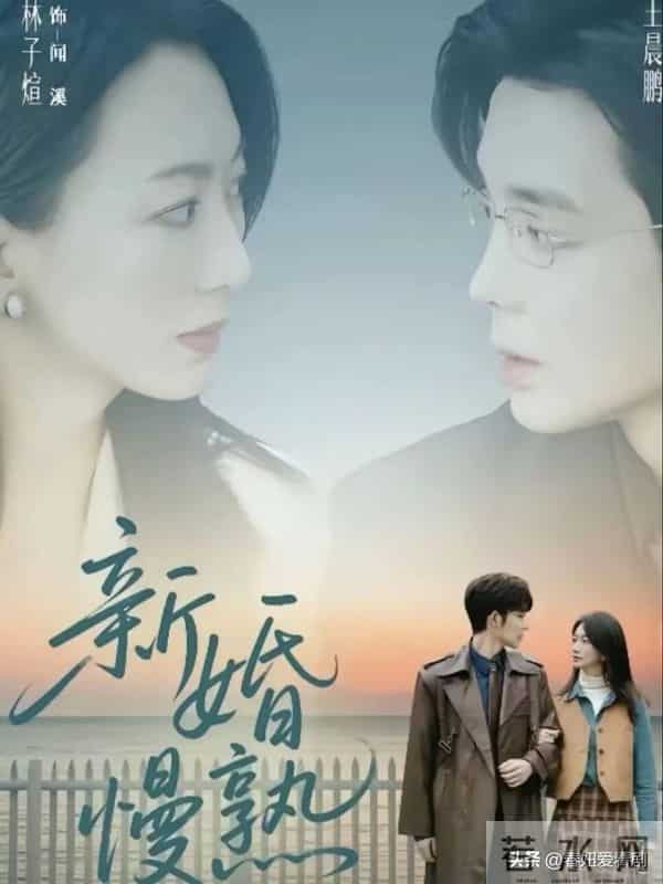 救命！两部红果短剧杀疯了！一部甜到齁一部哭到崩全网都在二刷！