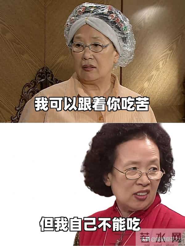 罗文姬这女人皮到没边的搞笑句子