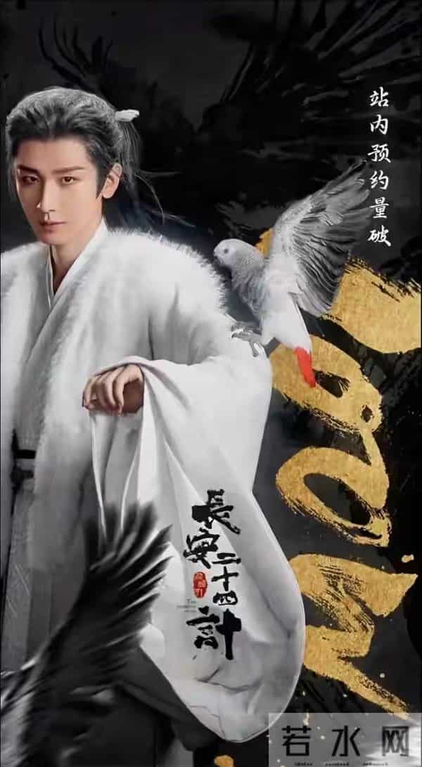 定档将播！总台央一、央八黄金档、腾爱将播5部大剧，你们追哪部