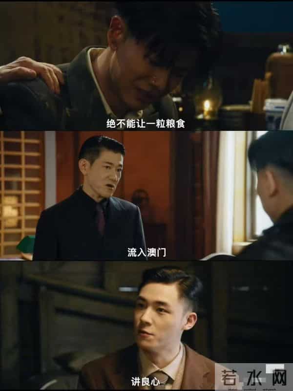 32集历史商战剧来了！本来冲任嘉伦去的，结果被53岁男二号惊艳到