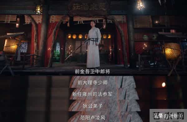 《唐朝诡事录之长安》成佛寺的哭声:这一处细节,安排得太厉害了