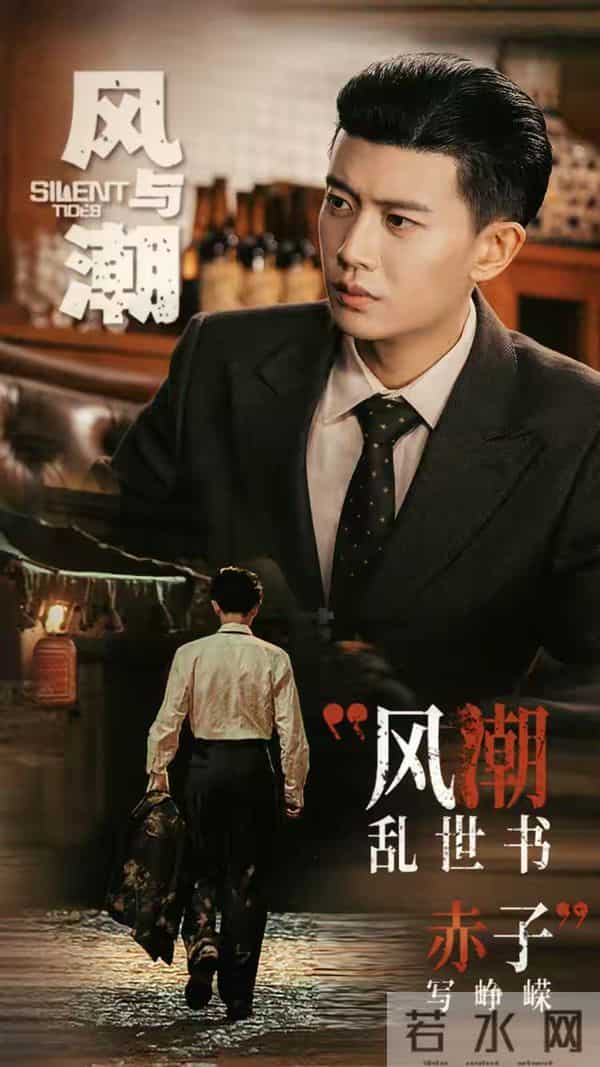 定档将播！总台央一、央八黄金档、腾爱将播5部大剧，你们追哪部