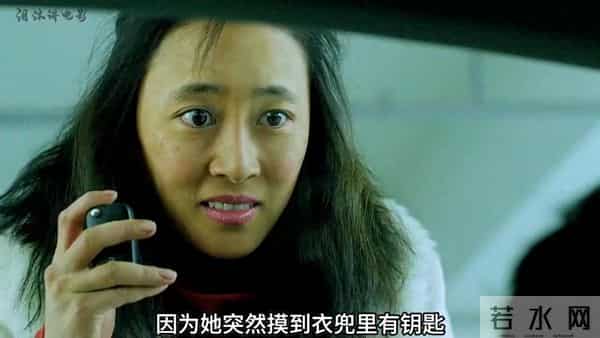 两个小孩躲进车里，被一个疯女人追杀， 影视解说