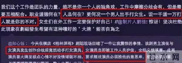 这个男演员，一生事业“毁”在两个女人手里，妻子只有脸是真的