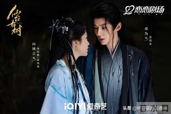 《凤凰台上》上瘾但天外有天！ 10部“追过都说好看”古装剧推荐！