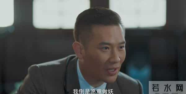 《隐锋》直到汪小飞害死陆开德,才知贾云英被电刑,沈一禾结局死