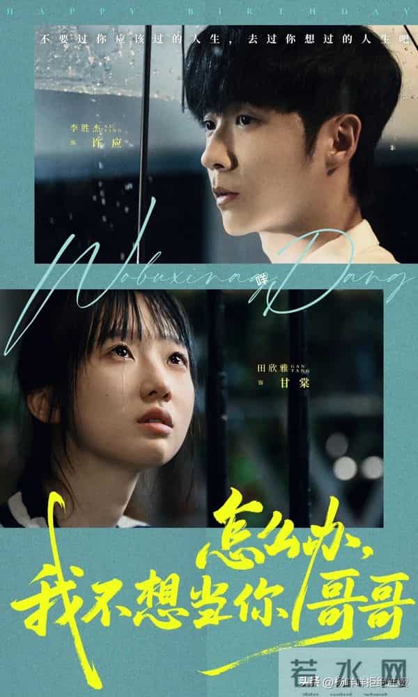 11.20短剧杀疯了！刘萧旭柳甯王皓祯王轩每部都想连夜刷完