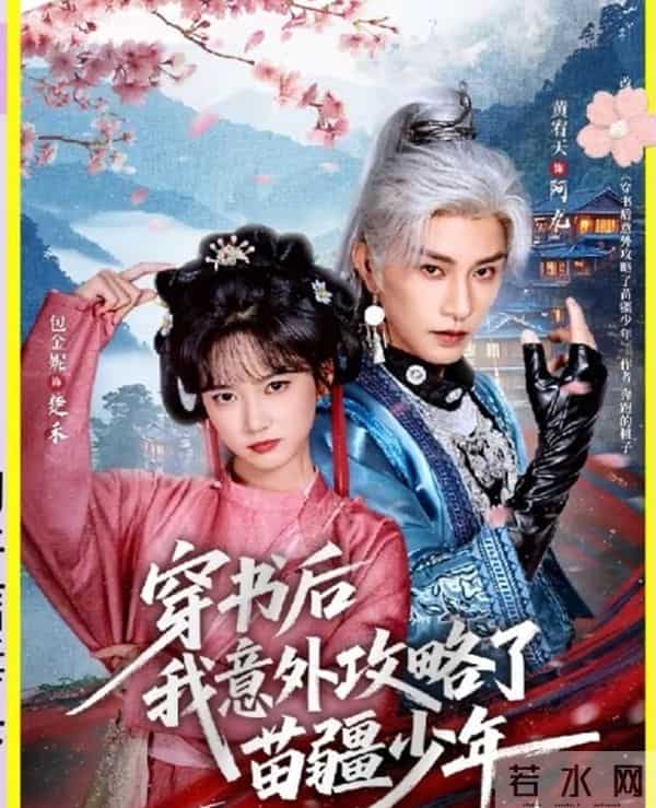 11.19号超多短剧来袭！这些剧你都加入追剧清单了没？