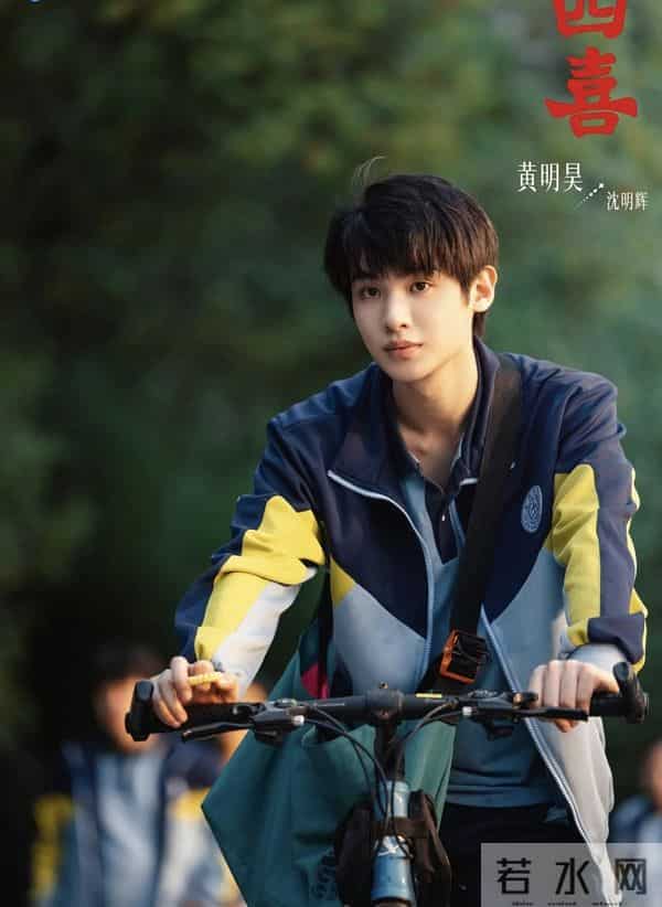 盘点一下《四喜》中人物的结局介绍