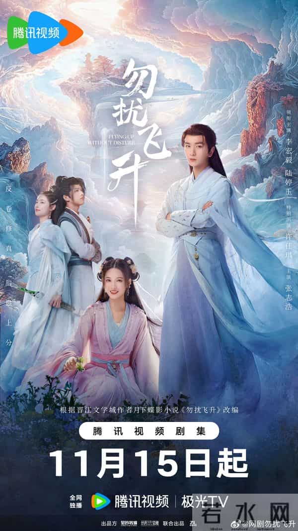 11月19日追剧日历，13部热播剧，《对的时间对的人》今日开播