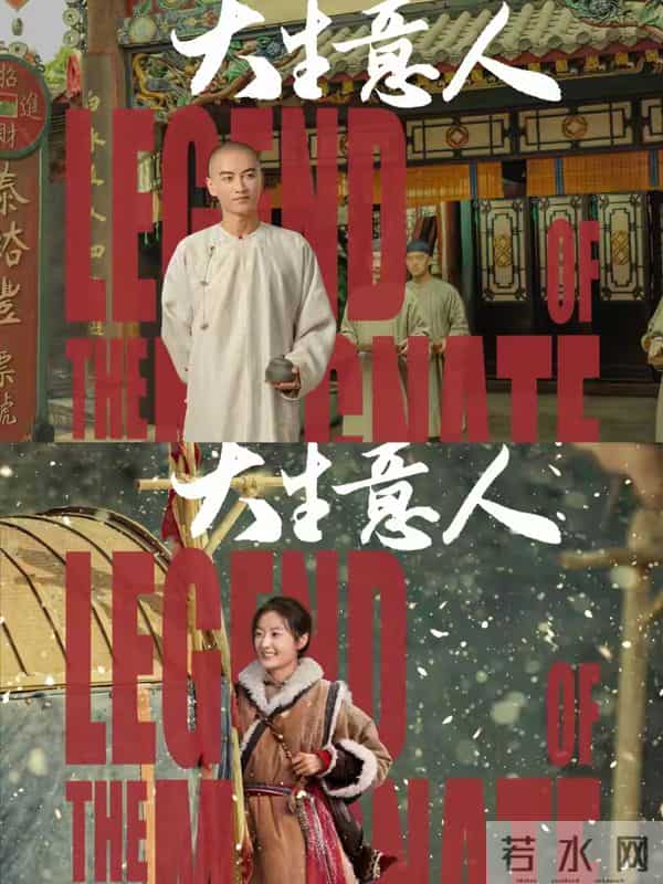 定档将播！总台央一、央八黄金档、腾爱将播5部大剧，你们追哪部